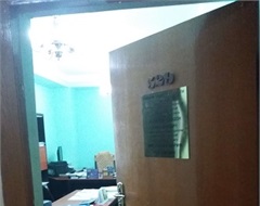 Department of the organization customs control,  "Room 529, 5th Floor"